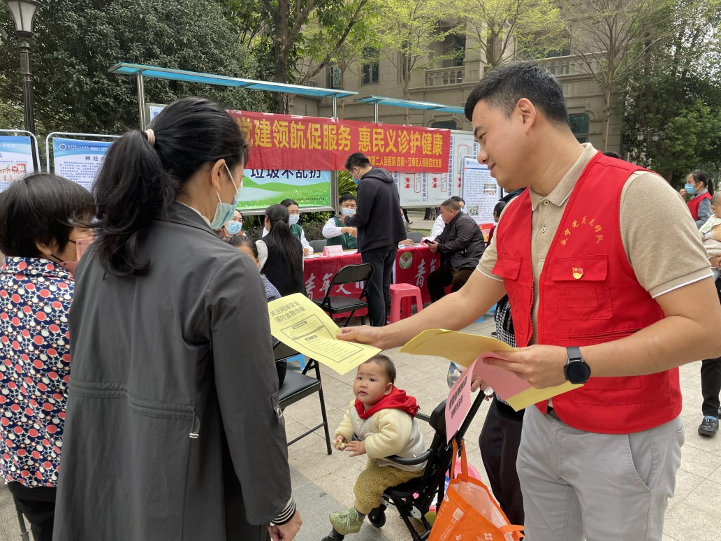 六盒宝典香港版下载